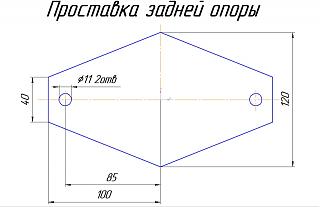 проставки на задние стойки Р11-1.jpg