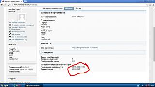 треск под копотом-bezymyannyi.jpg