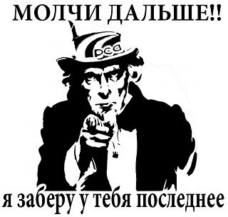 Сбор подписей против повышения ОСАГО-rsa.jpg