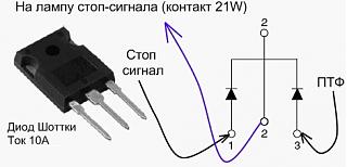 Установка задних хрустальных фонарей от Primera Camino Wagon-12345.jpg