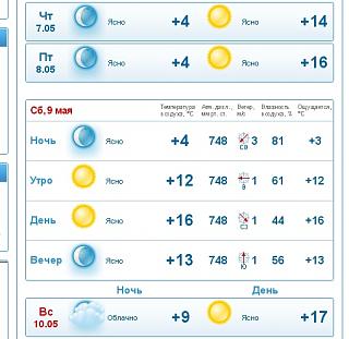 Москва! выезд на майские праздники!-11433-.jpg