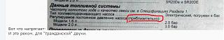 Все о SR20VE-bezymyannyi.jpg