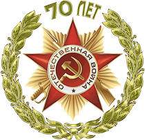 Название: 70.png
Просмотров: 100

Размер: 23.3 Кб
