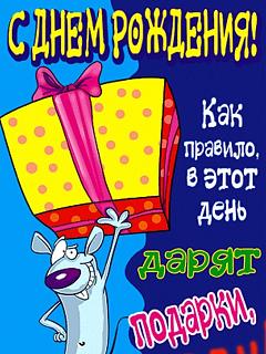 Тёмносерый, с ДНЕМ РОЖДЕНЬЯ ТЕБЯ!!! ;)-50.jpg
