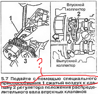 Постепенная замена цепи ГРМ-300-kp-i-bolee.png