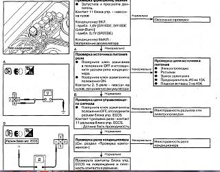 Все о SR20VE-bezymyannyi1.jpg