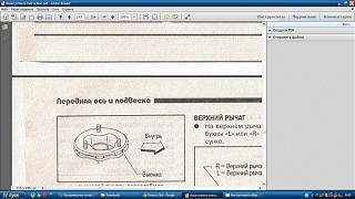 Передние амортизаторы Р11-bezymyannyi.jpg