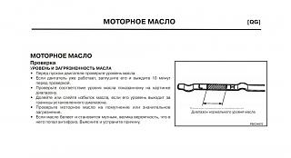 Расход масла-maslo.jpg