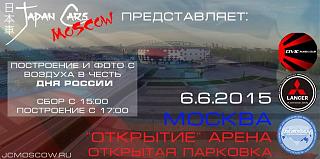 День России-apnhhbt32lo.jpg