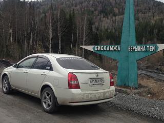 PRIMERA CLUB - КРАСНОЯРСК-img_4797.jpg