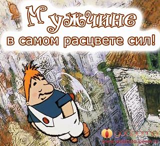 ВОВУС с днем рождения!!!!!!! -post-4251-1361592633.jpg