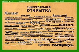 ВОВУС с днем рождения!!!!!!! -1386747589-uploaded-by-user-id