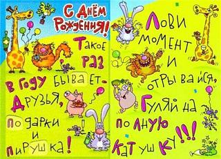 ВОВУС с днем рождения!!!!!!! -9.jpg