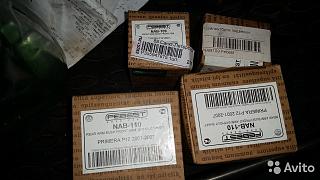 ПРОДАЖА ЗАПЧАСТЕЙ ДЛЯ NISSAN. Если у вас не достаточно сообщений для создания темы.-1633761453.jpg
