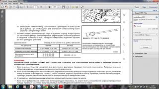 Расход масла-bezymyannyi.jpg