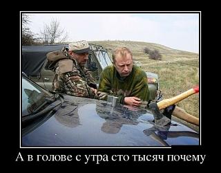 ЧЕГО НЕ НАДО ДЕЛАТЬ или "Как я сломал свою машину"-sto-tysyach.jpg