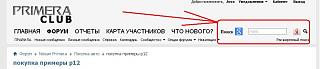 Помощь одноклубников-screenshot-poisk.jpg