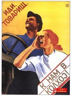 Валдай. Великое озеро 4-6 сентября 2015. 9 лет клубу!!!-kolhoz.jpg