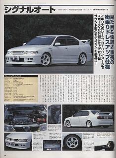Обвес на P11-27.jpg