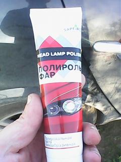 Восстановление фар, полировка фар-img0091a.jpg
