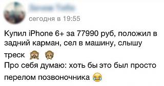 Греется коллектор до красна-kdlbzjqnxp8.jpg