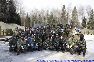 Фотографии с наших встреч. Готовимся к 10ти летию клуба.-2009.04.11_paintball_005.jpg