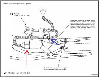 Автокорректор фар Р12.-datchik-korrektora.jpg