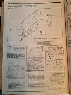 Сломался держатель для стекла Р12-2015-09-11-004.jpg
