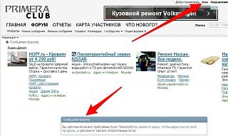 КОНТАКТЫ С АДМИНИСТРАЦИЕЙ !!!!-f-.jpg