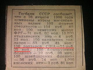 Цены на бензин-kurs.jpg