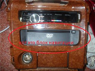 потух монитор,бортовой комп "погнал"-gnk.jpg