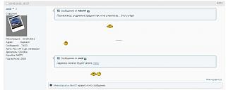 КОНТАКТЫ С АДМИНИСТРАЦИЕЙ !!!!-p23.jpg