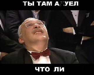 Слабый звук из левых динамиков-znatoki1.jpg