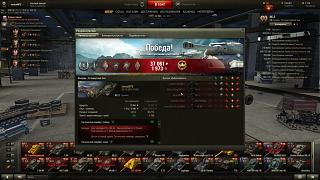 Кто играет World of Tank? - Часть 3-shot_004.jpg