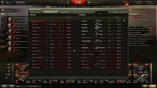 Кто играет World of Tank? - Часть 3-shot_003.jpg