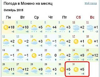 Музеи, интересные места москвы и МО-12666-.jpg