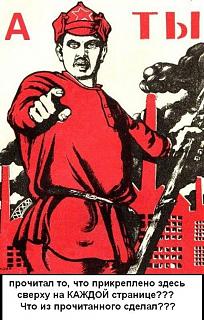 Расход топлива-a-ty-rashod.jpg