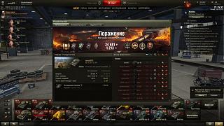 Кто играет World of Tank? - Часть 3-shot_007.jpg