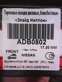 Тормозные колодки и диски, какие покупать?-img0106a.jpg