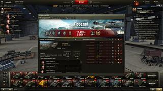Кто играет World of Tank? - Часть 3-shot_014.jpg