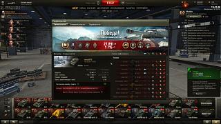 Кто играет World of Tank? - Часть 3-shot_017.jpg