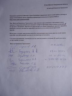 А у меня вот чего сегодня произошло...-suhoi-zakon.jpg