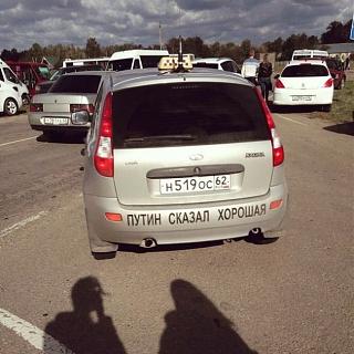 Lada Vesta-85533d1444682370-prikolnoe-foto-chast-2