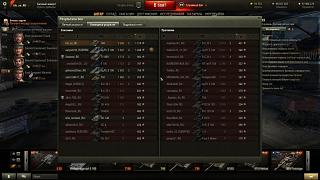 Кто играет World of Tank? - Часть 3-shot_008.jpg