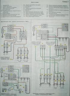 всё про GA16DE-protivotumanki-povorotnik-.jpg