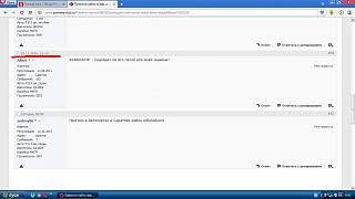 Помогите найти номер детали (тема для всех поколений примьер)-78789.jpg