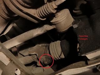 [P12] ПРОДАЮ ЗАПЧАСТИ на NISSAN PRIMERA P12 - Часть 2-1.jpg