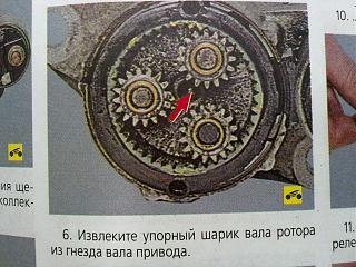 Стартер Р12-29112015830.jpg