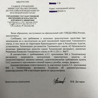 PRIMERA CLUB - Краснодар и Краснодарский рай - Часть 2-n1biriekhre.jpg