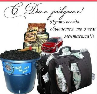 Поздравляем naribalky с днем рожденя!-pre_1405585175__xhjszdhzau4.jpg